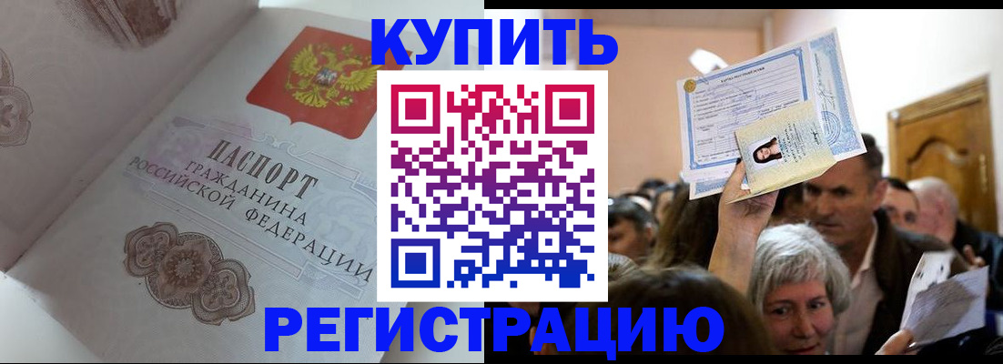 регистрация для дет. сада в Зеленогорске